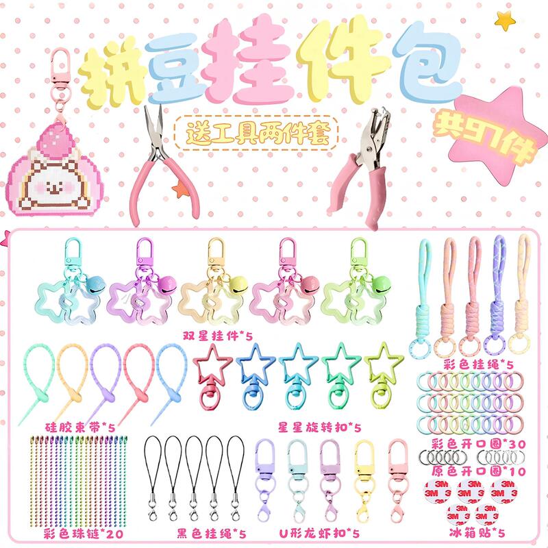 Complete Set of Tools for Bead Art, Special Keychain Punch Tool with Open Ring Pendant, DIY Handmade Accessories Complete Set of Tools for Bead Art, Special Keychain Punch Tool with Open Ring Pendant, DIY Handmade Accessories