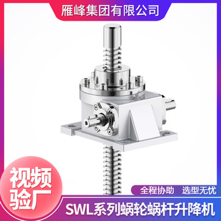 SWLϵ��SWL0.5T-100T����������ƽ̨΁݆�z�U�p�������C늙C