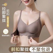 前扣内衣女小胸聚拢显大平胸专用文胸无痕固定杯收副乳防下垂胸罩