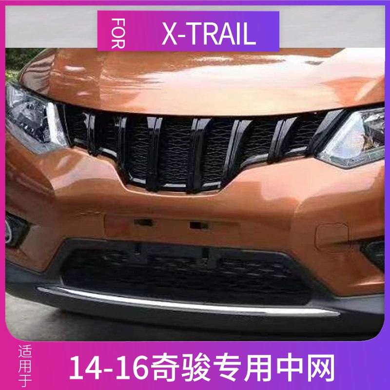 Подходит для 14-16 Qijun модифицированной сетчатой Samurai Black Передняя решетка решетки XTRAIL T32