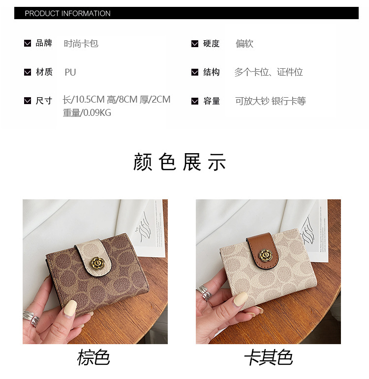 small wallet 2021 new mini simple largecapacity short coin pursepicture1