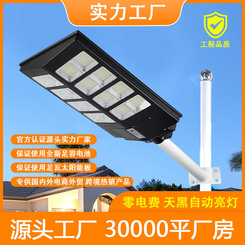 lámpara solar al aire libre doméstica Mercedes-Benz brillante impermeable control remoto integrado iluminación de patio farola