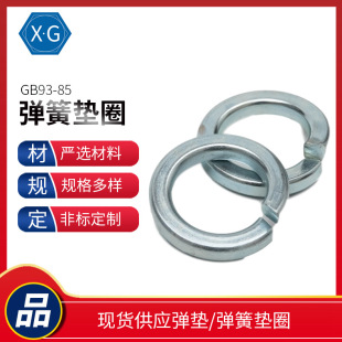 �F؛����65Mn����䓏��ɉ|Ȧ ���P��_�ڏ��|���ɉ|Ȧ���l�� ��