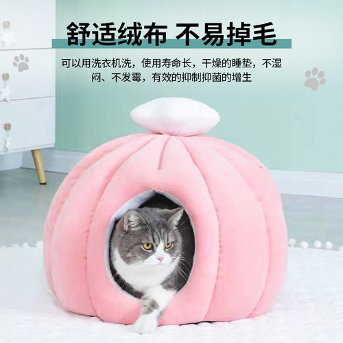 Pet Supplies Cat Bed Pet Bed All-Season Universal Warm Bed Dog Bed Cute Warm Thick Dog Bed Mat Winter