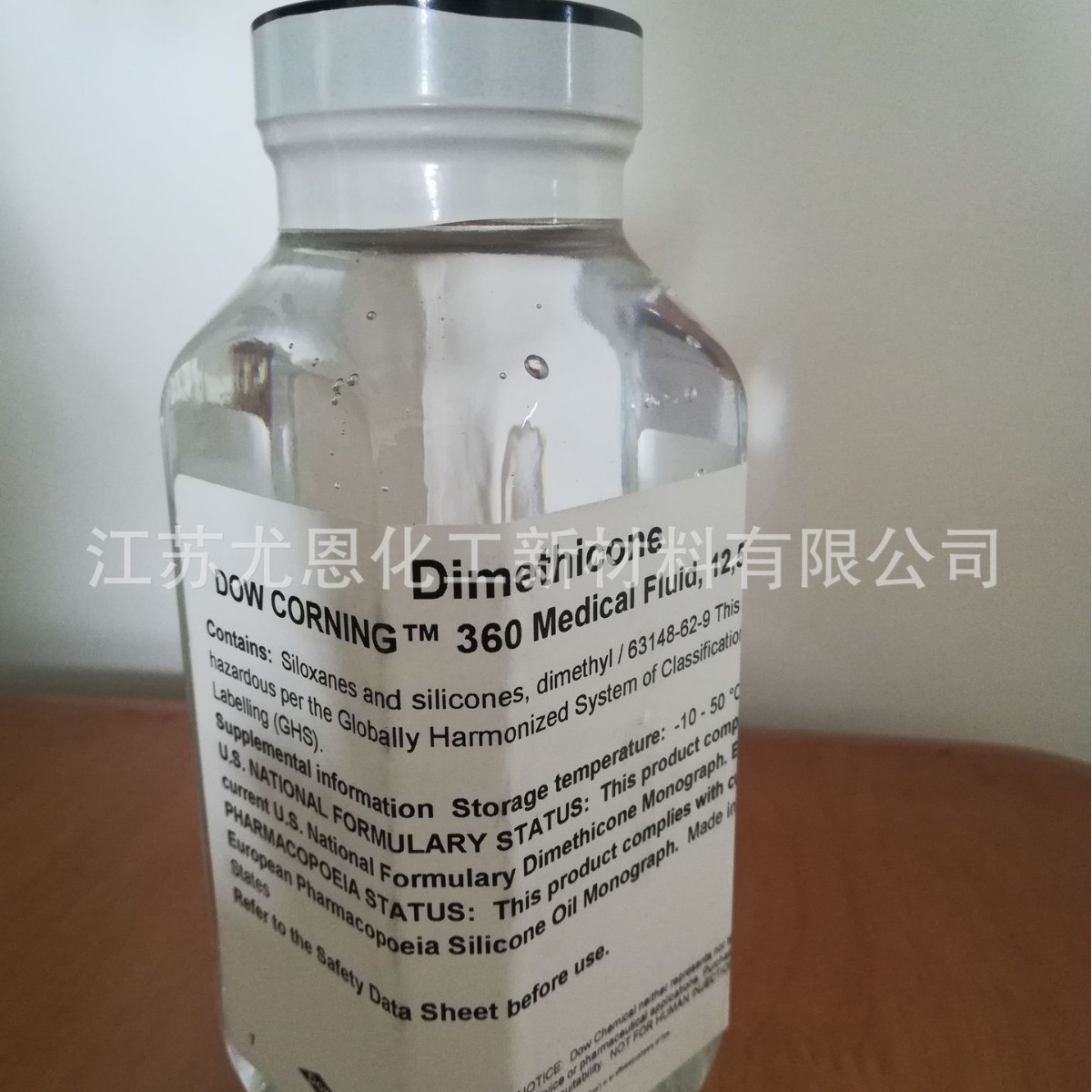 道康宁 DC 360 硅油