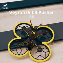 ������ HGLRC Veyron35CR 3.5�� �C�� ���� FPV ��Խ�C ���dgopro