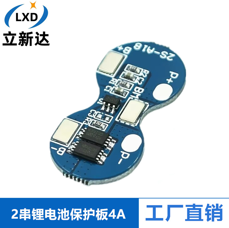 2串锂电池保护板 7.4V 8.4V18650锂电保护板防过充过放短路功能4A