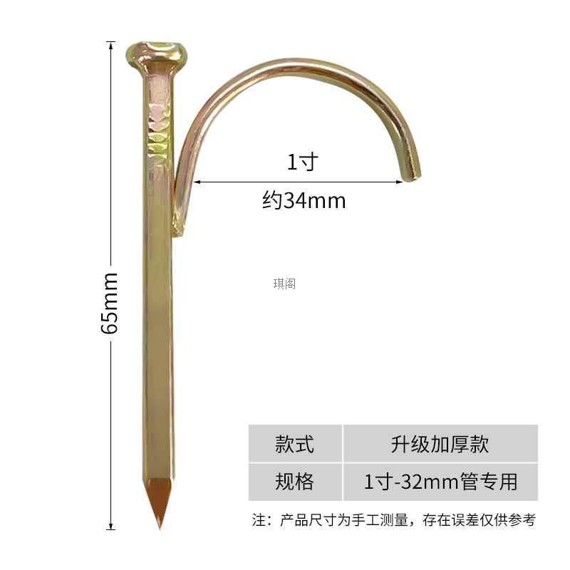 [업그레이드 엑스트라 하드] 1inch -10개