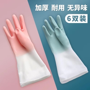 Home Life Kitchen Supplies and Appliances Small Department Store Toilet Household Daquan Lazy Cleaning Winter Dishes and Dishes