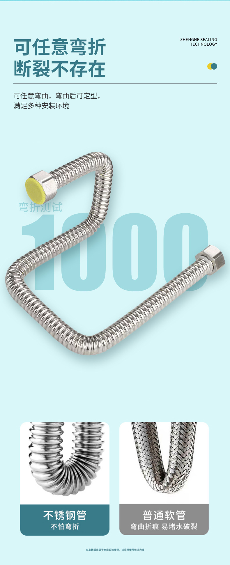 Modern and simple 304 stainless steel corrugated hose for kitchen, bathroom, toilet, water heater and hot and cold water undefined