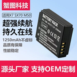 手机电池;相机电池;游戏机配件