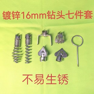 Pipe dredge cutter head tool seven-piece household sewer tool accessories