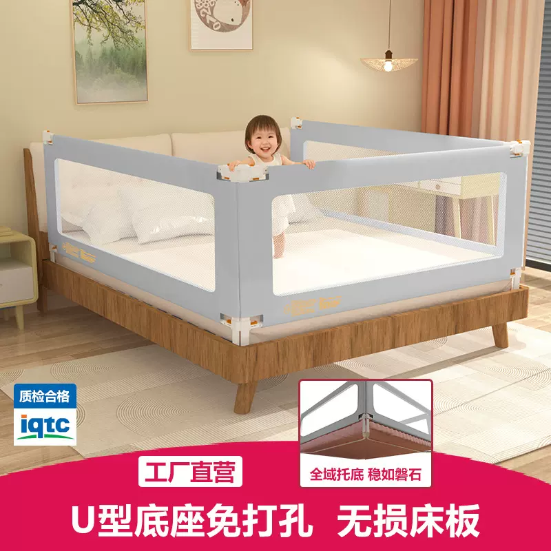 厂家批发婴儿床围栏儿童床护栏免打孔宝宝床围栏升降挡板加高护栏