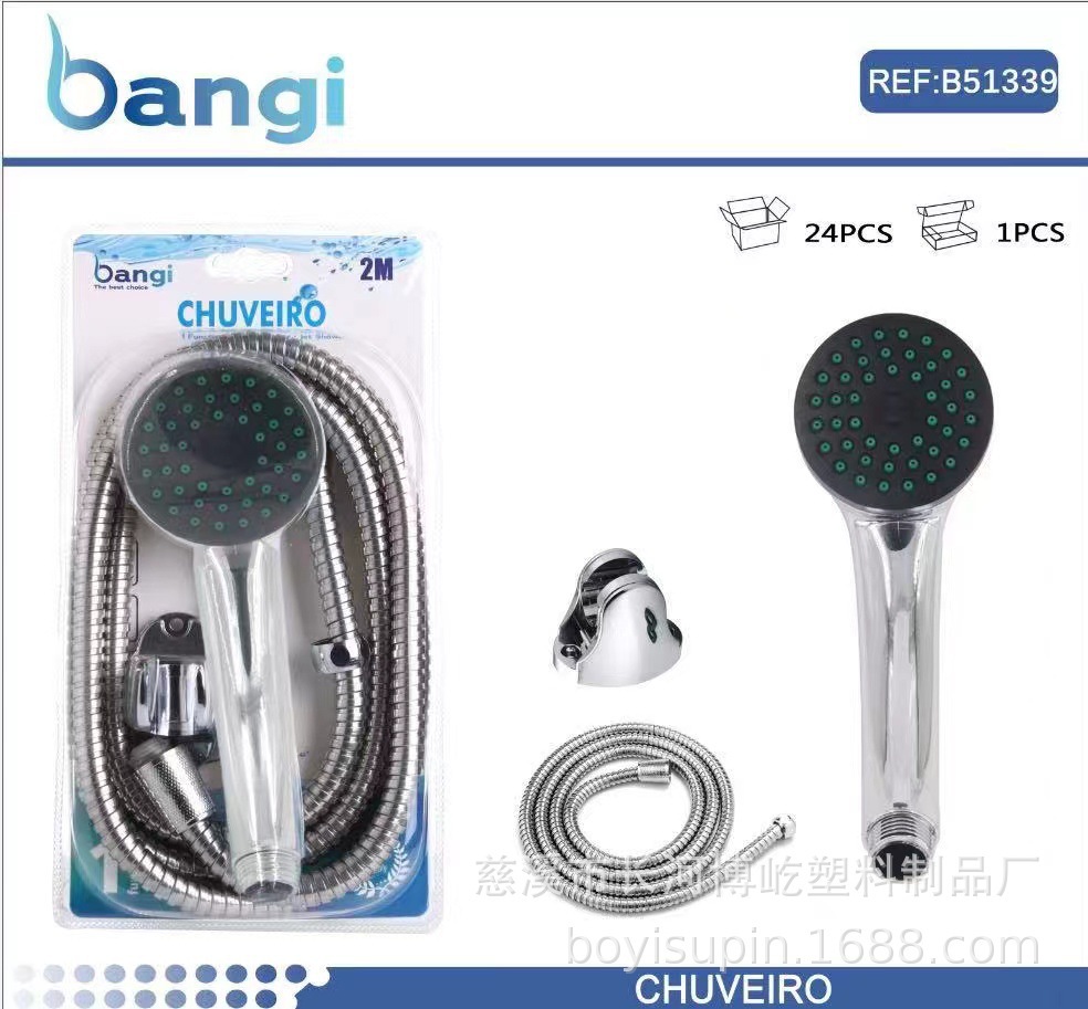 Single-function handheld showerhead, vacuum-formed showerhead set, plastic showerhead, easy for home bathing undefined