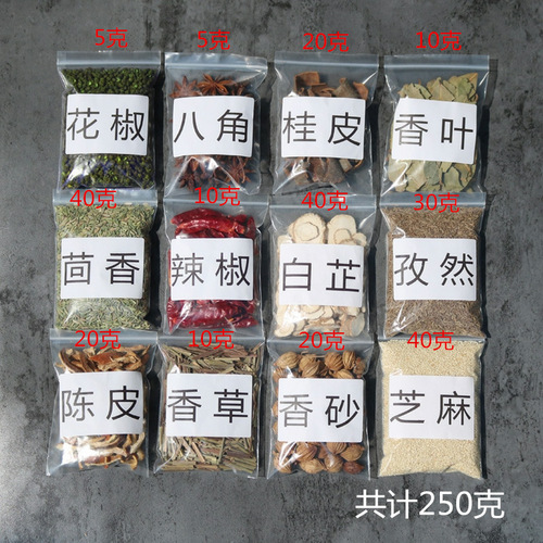 Yan Seasoning Cans, 12 Combinations Including Star Anise and Cinnamon, Seasoning Manufacturer, Complete Procedures for Major Spices, Full Range of Seasoning Combinations