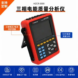 电阻测量仪表;参数测试仪器;测定仪