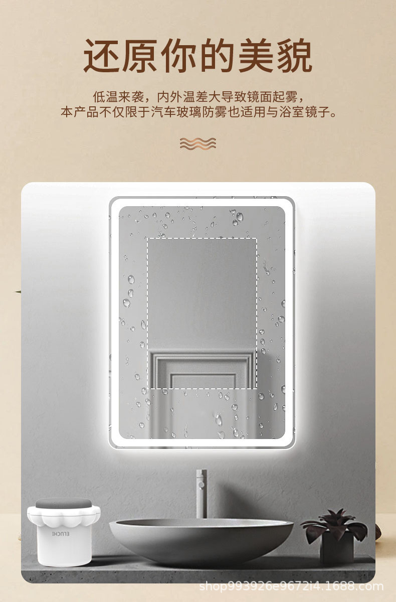 E Luchi Solid Anti-Fog Agent Winter Car Glass Anti-Fog Car Window Defogging Windshield Long-Lasting Anti-Fog