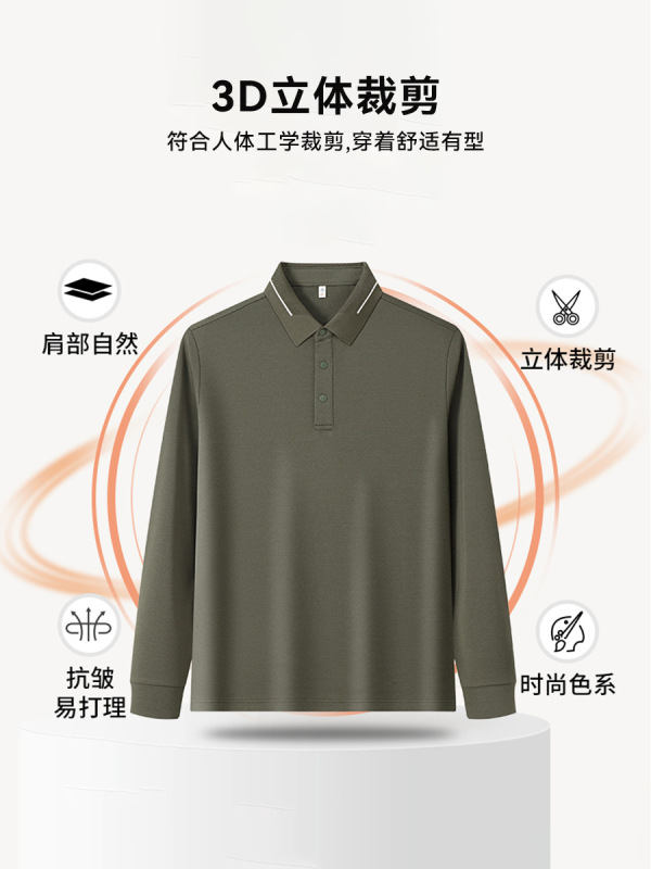 含绵羊毛长袖POLO衫男240G重磅保暖休闲上衣秋季新款抗皱翻领T恤|undefined