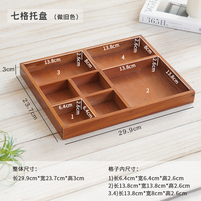 保管隔断小木盒茶叶原料摆放药材展示盒木盒格木制方形木盒|undefined