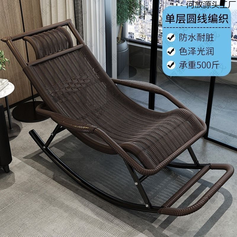Silla de mecedor silla de caña silla de almuerzo para adultos balcón casero ocio para dormir sala de estar silla de relajación especial para ancianos
