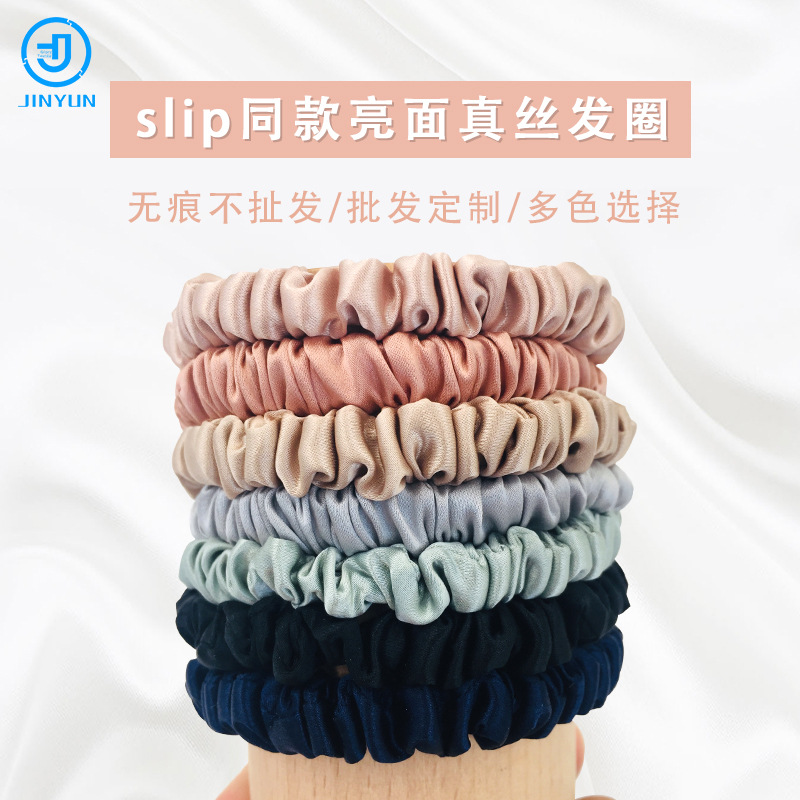 Silk small cloth