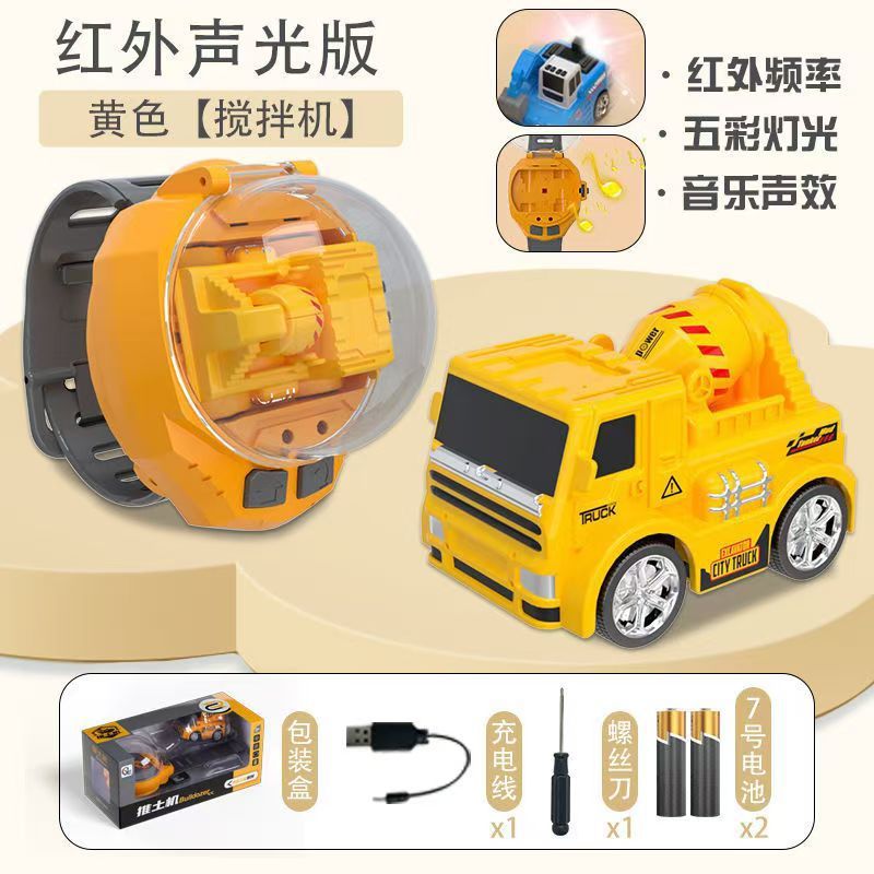 업그레이드 버전 - 믹서 [노란색] 조명 + 음악