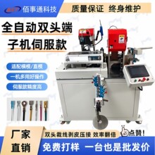 ȫ�Ԅ��ŷ��p�^���әC��Ӿ����^�þ���Ƥ����әC�p���ɶˉ��әC