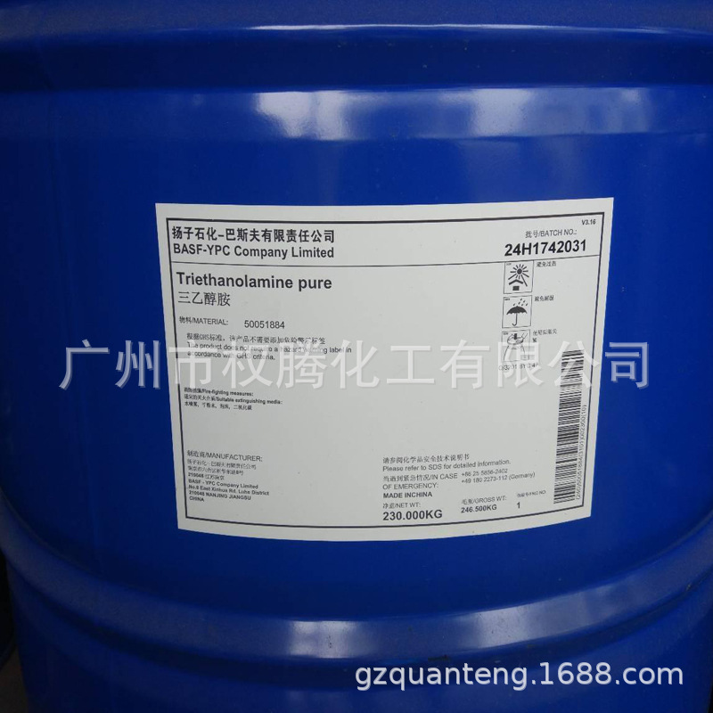 现货巴斯夫 三乙醇胺TEA 99%化妆品级氨基三乙胺削液添加防锈剂