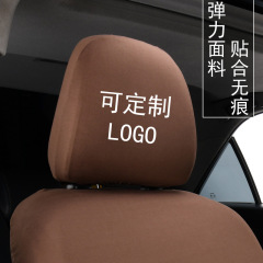 車のクッションの枕カバーの弾力的な魔法は万能の通用型の簡易な防塵カバーを包囲して通気します。