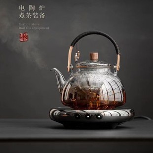 IQS/Emma T0 Mini Electric Ceramic Stove Tea Maker Intelligent Ultra-thin Health Kettle Small Tea Maker