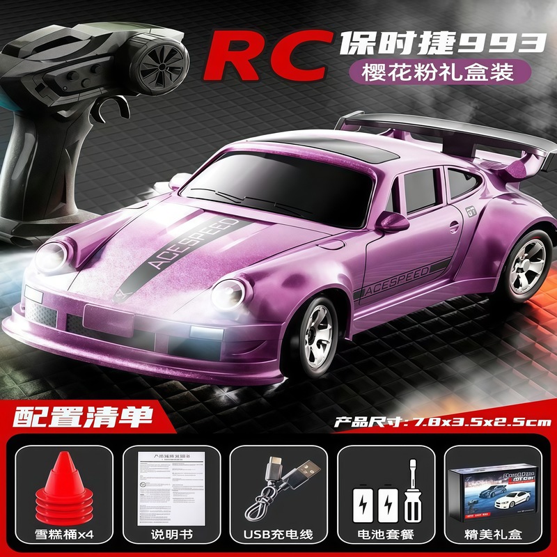 RC ミニデスクトップリモートコントロールカー 1:64 ポケットカー四輪駆動レーシングモデルドリフト可変速男の子のおもちゃ|undefined