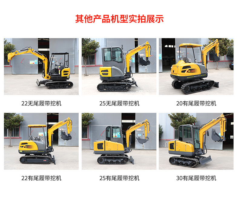 5钢赛-18无尾履带挖机_04.jpg