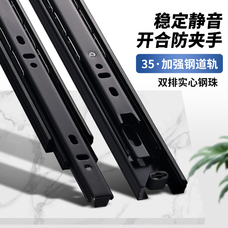 Drawer Slides Thickened Cold-Rolled Steel Silent Slides for Cabinets and Wardrobes, Black Guide Rails, 35mm Wide, Three-Section Steel Ball Track