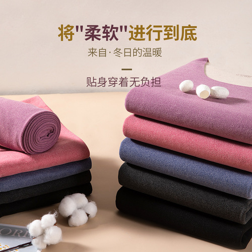 Women's  New Cashmere Silk AB Face Fleece Set, Unisex Invisible Base Shirt and Leggings for Autumn