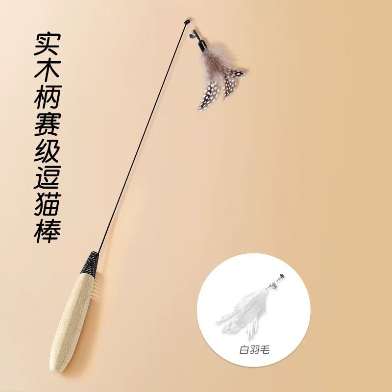 Cat teasing stick with wooden handle + white feather replacement head [2 heads in total]