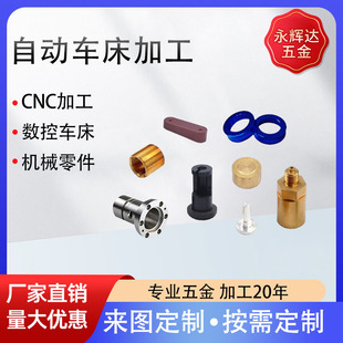 �S�Ҳ��P�܇��cnc�C�ӹ��X⁺Ͻ����ęC�㲿�����ظ߾���С���