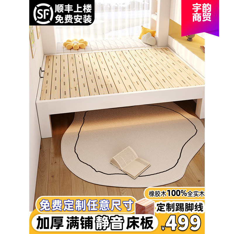 All Solid Wood Silent Row Frame Bed Frame Without Bedside Bed Customized Any Height Kidsren's Tatami