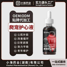 其他小宠;狗狗保健品;其他小宠用品