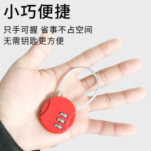 饼干锁书包背包拉杆箱 U形钢丝绳密码锁 笔袋迷你密码挂锁
