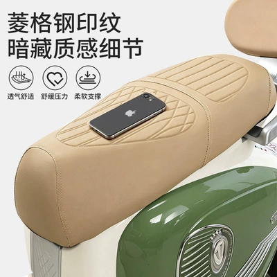Motorcycle cushion – Yadi Modern Radiance 7080 Seat