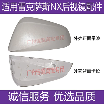 Housing Nx260350 Reversing Mirror – Rear mirror/rearview mirror assembly