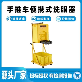 其他输配电;库存五金工具;其他消防设备