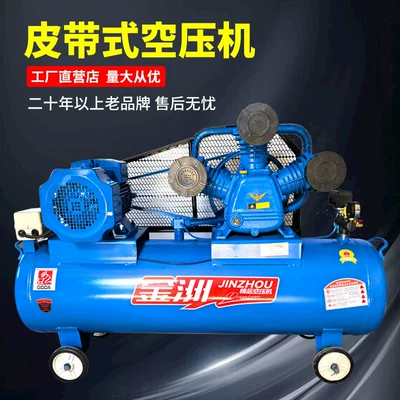 Hava kompressorları 380V/220V Air Pump High-Power