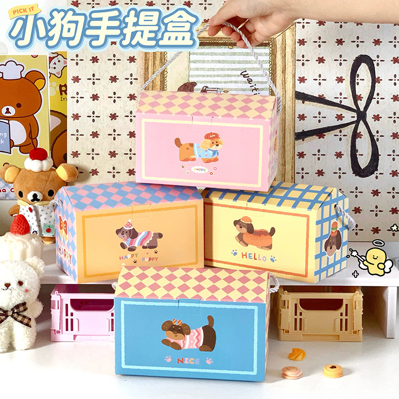 かわいい子犬の手提げ箱空箱漫画ギフトボックスキャンディー司康焙煎クッキーギフトボックス手提げ|undefined