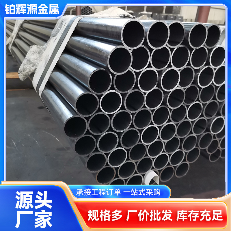 现货批发光亮管 spcc光亮圆管 光亮圆铁管 铁圆管光亮库存量大