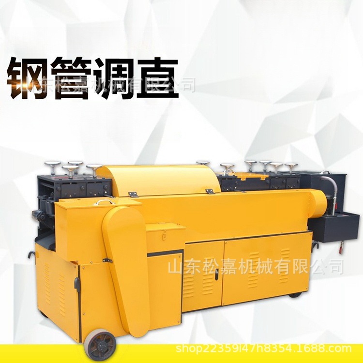 enderezamiento de barra de acero hiperbólica máquina de enderezamiento de barra de acero automática para desoxidamiento y enderezamiento de tuberías de acero