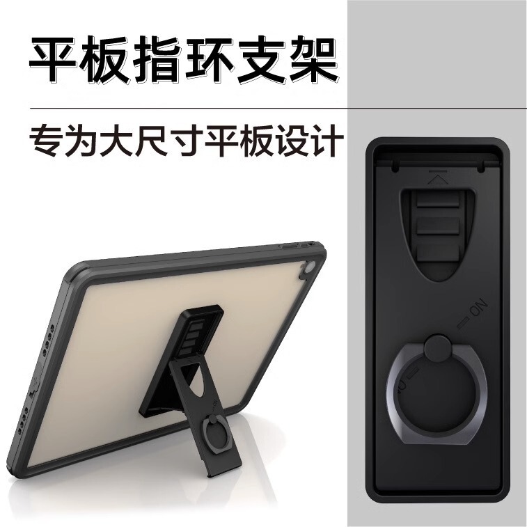 Tablet Stand Convenient Adhesive Ring Holder for Gaming iPad Dedicated Reading Stand Tablet Desktop Gadget