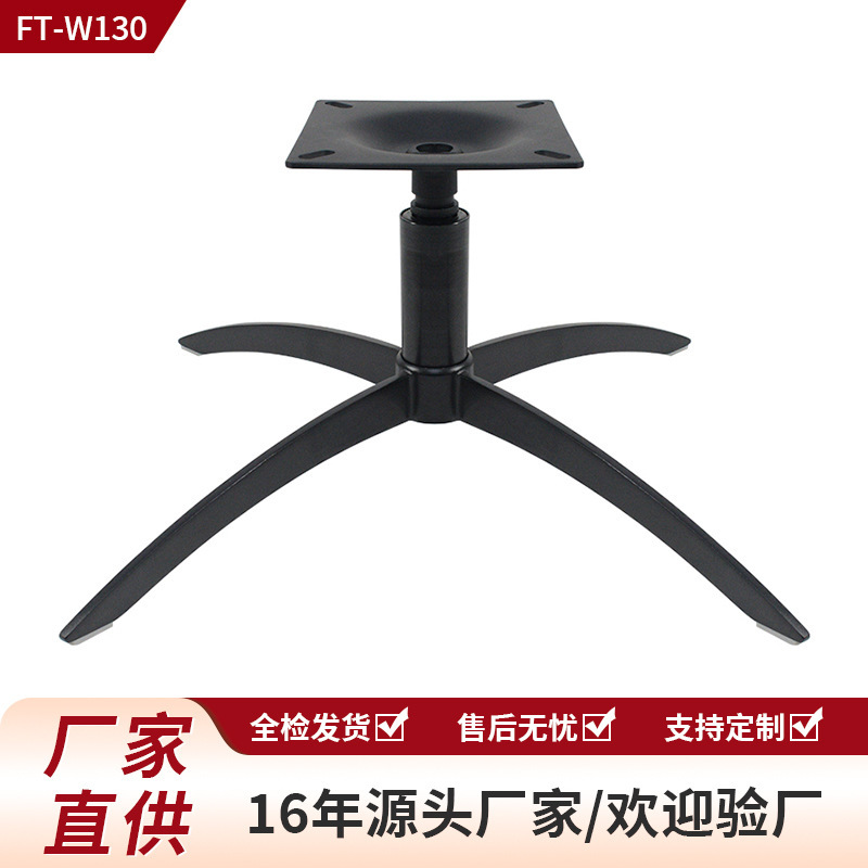 Metal Four-Star Base Black Leisure Chair Swivel Chair Office Chair Base Bracket Boss Chair Swivel Chair Base Wholesale