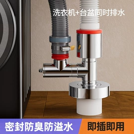 地漏;下水;水槽配件