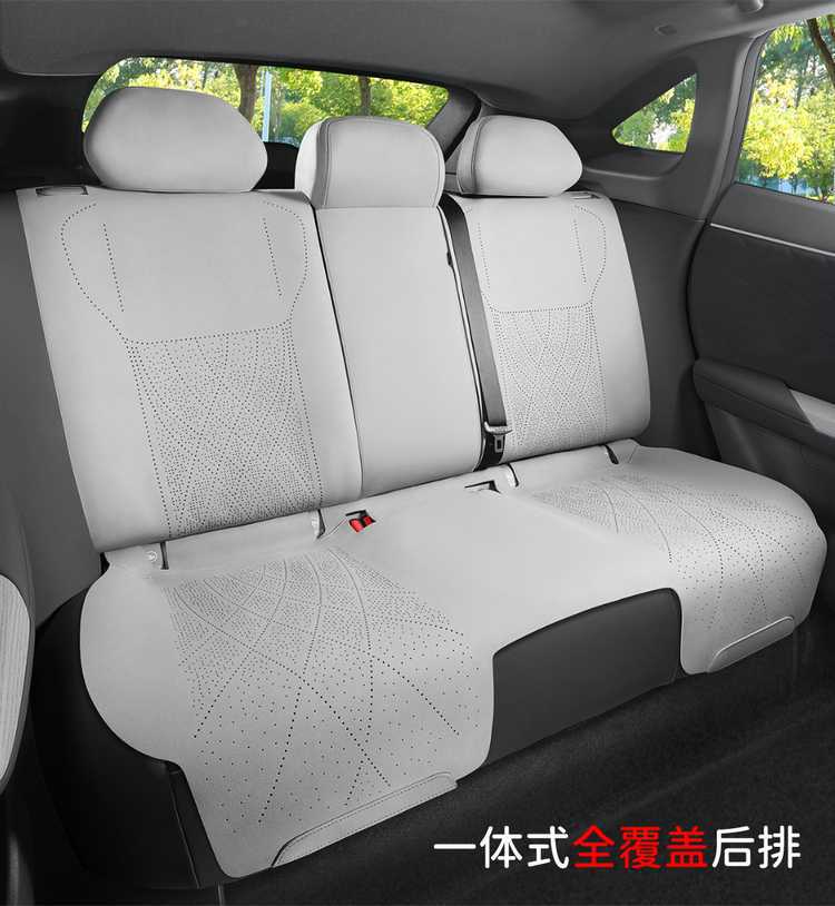 Changan Deep Blue S07 car seat cushion, all-season saddle cushion, suede half-cover, breathable, Deep Blue S7 special seat cover